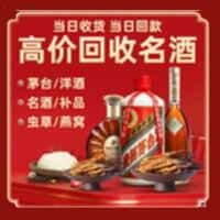 东方诚信购物卡回收店