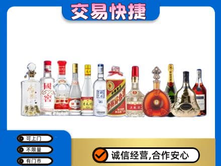 东方回收酒